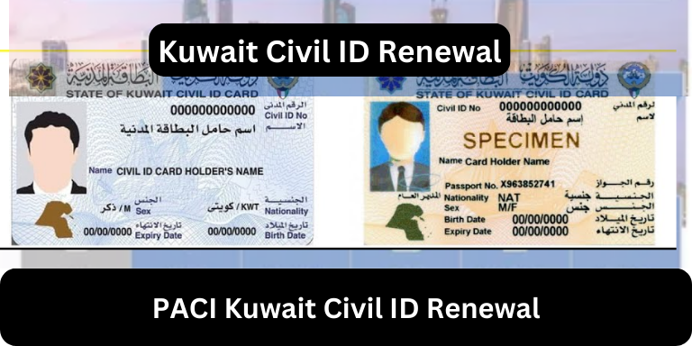 PACI Kuwait Civil ID Renewal Online Inquiring Civil ID Status